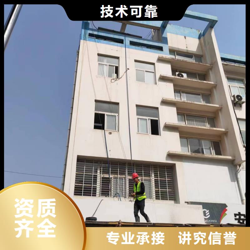 切割,支撑梁切割信誉良好
