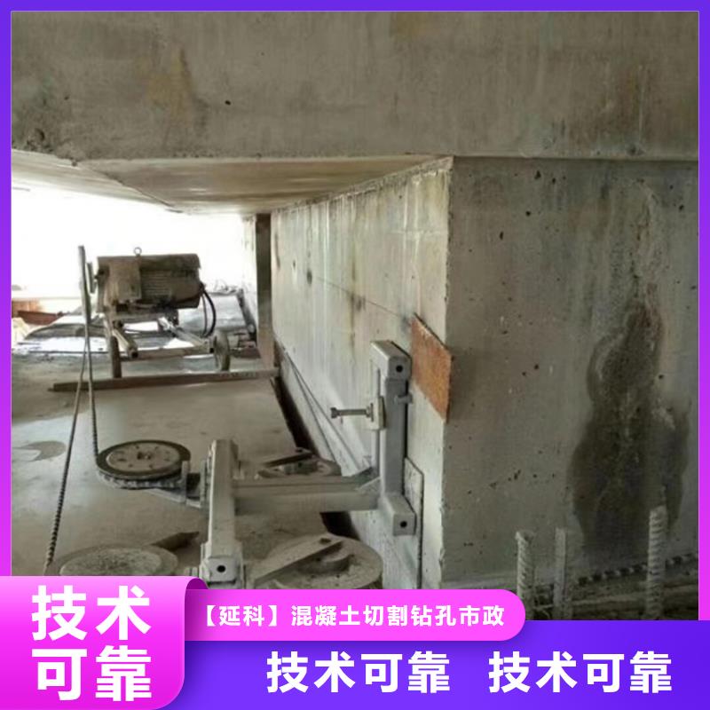 切割桥梁切割精英团队