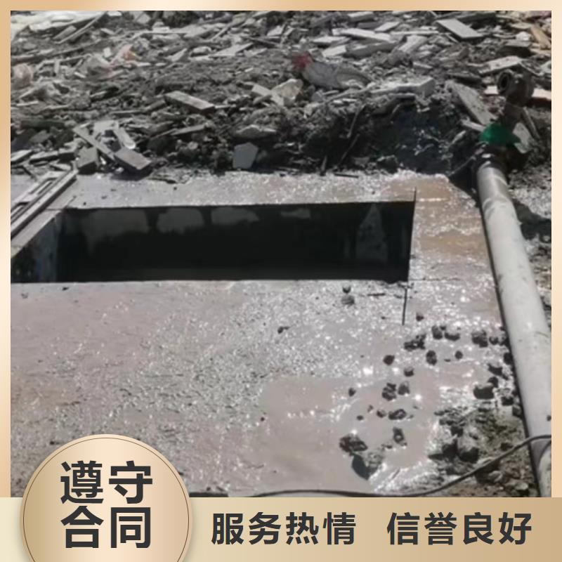 切割混凝土钻孔工程遵守合同