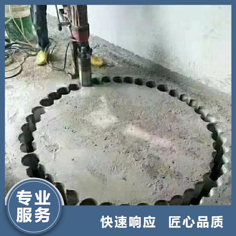 切割混凝土切割匠心品质