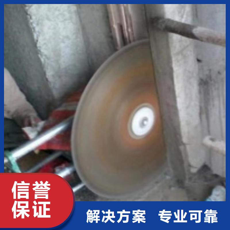 切割桥梁切割精英团队