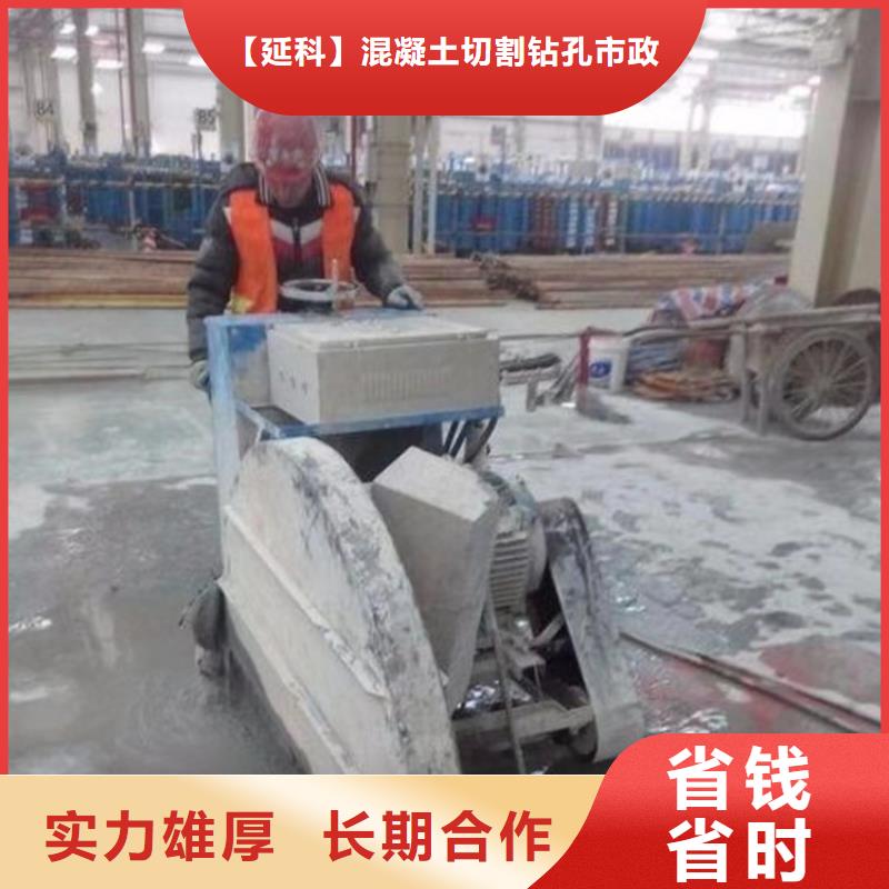 切割桥梁切割行业口碑好
