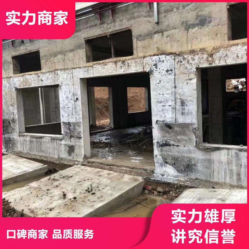 混凝土钻孔视频-混凝土钻孔-【延科】混凝土切割钻孔市政工程(海北市分公司)服务区域玉树|海西|果洛|海东|黄南|海南