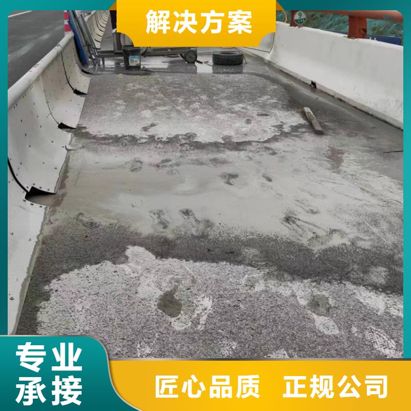 切割混凝土切割多家服务案例