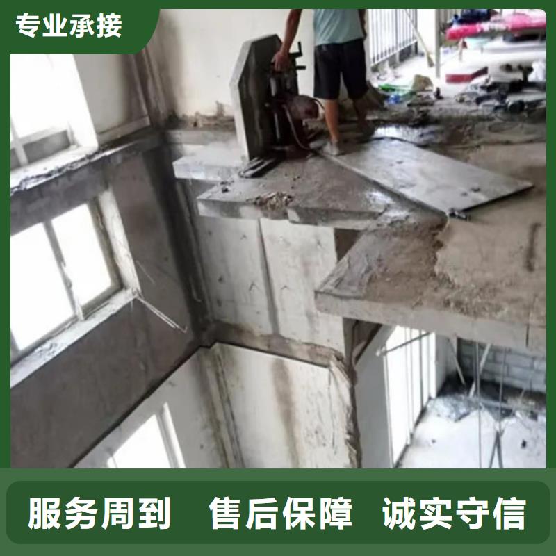 切割墙体切割工程质优价廉