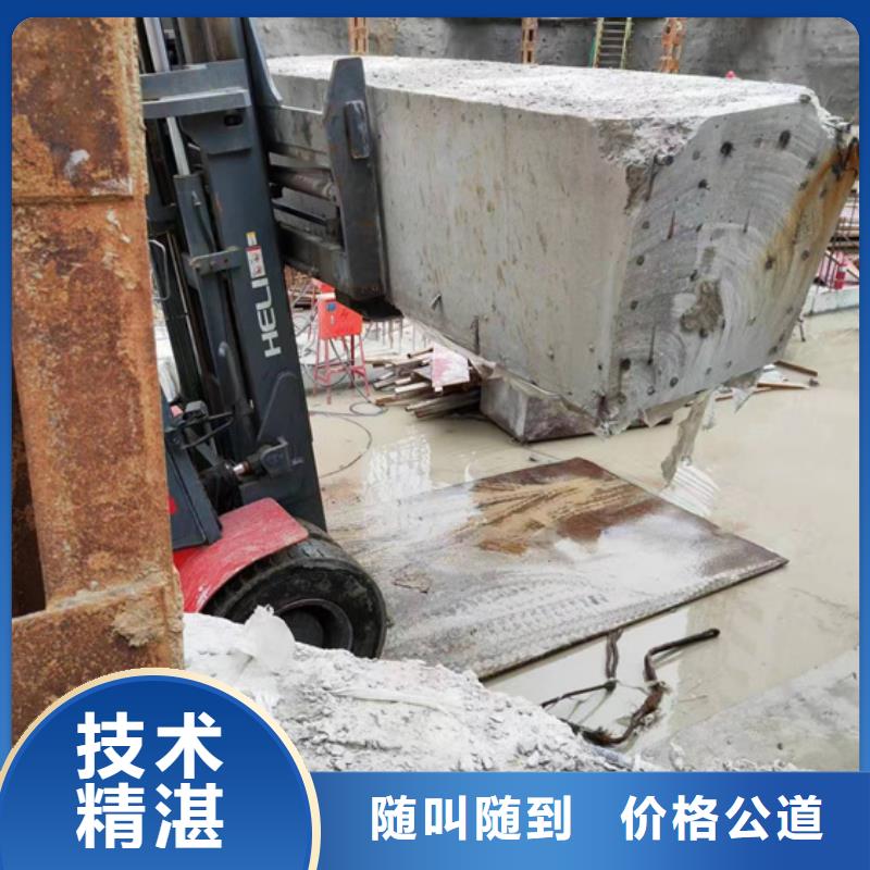 切割楼板切割技术成熟