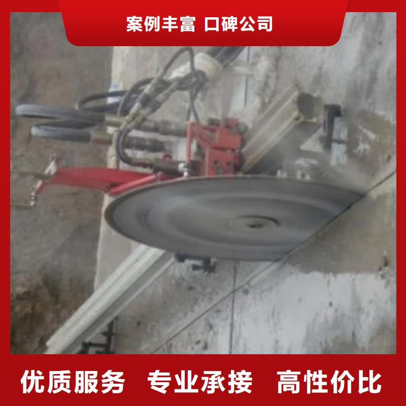 混凝土钻孔视频-混凝土钻孔收费合理-【延科】混凝土切割钻孔市政工程(澳门分公司)