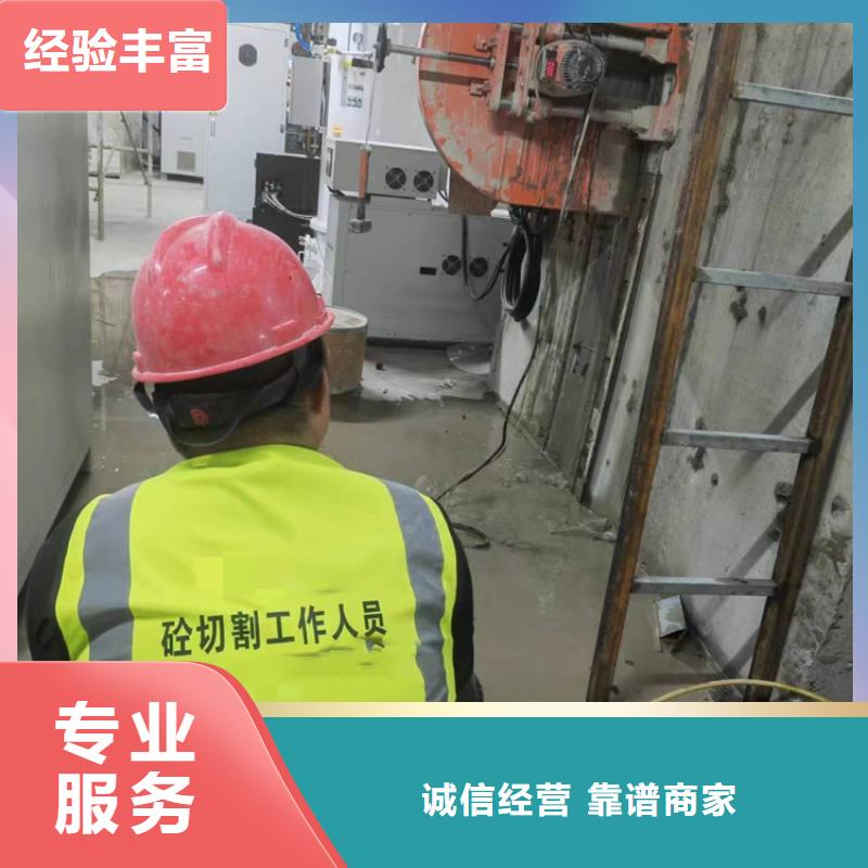 切割桥梁切割工程实力雄厚