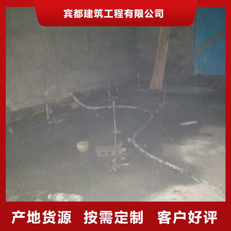 地基注浆公路下沉注浆安心购