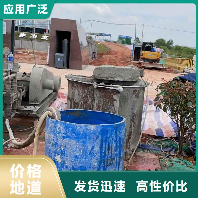 地基注浆【地聚合物注浆】产地工厂