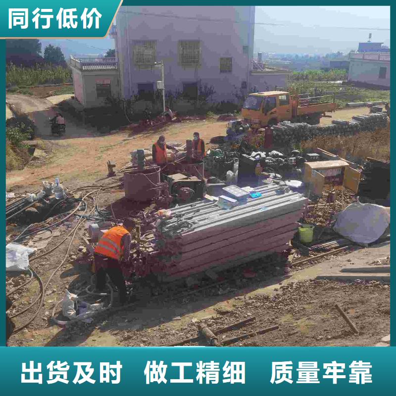 【地基注浆】_小导管注浆直销厂家