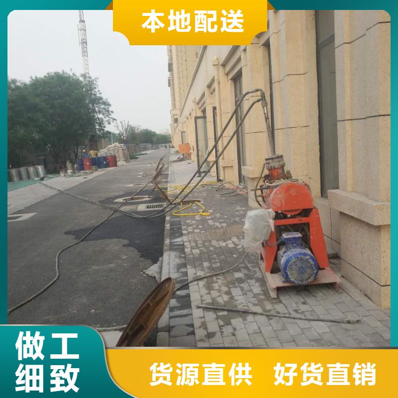 地基注浆_公路下沉注浆海量现货直销