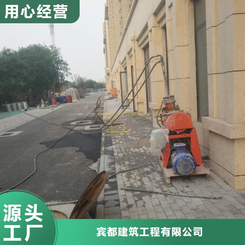 【地基注浆】_小导管注浆直销厂家