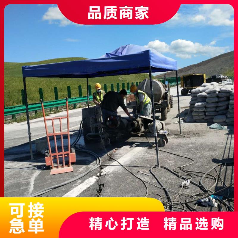 地基注浆公路下沉注浆厂家大量现货