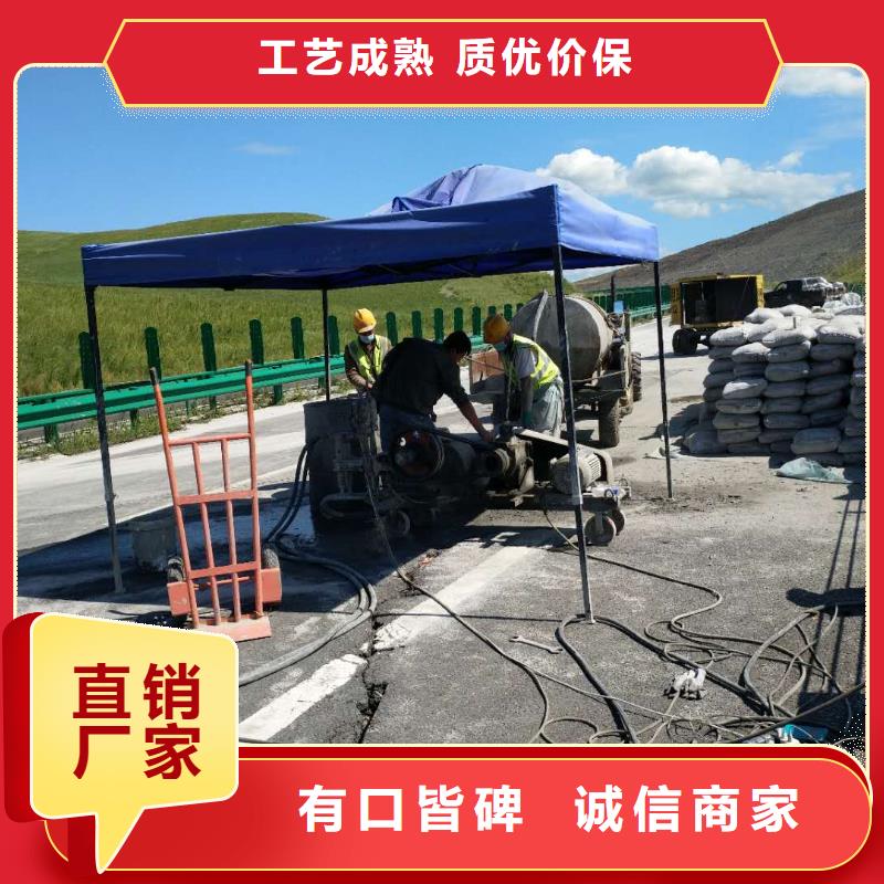 地基注浆地聚合物注浆性能稳定