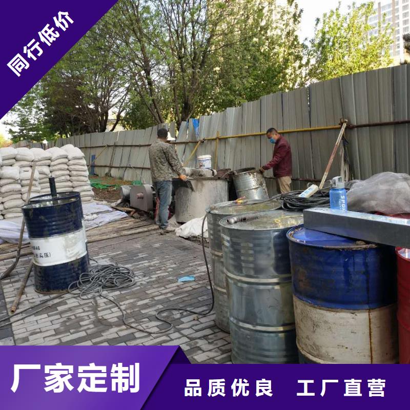 地基注浆地基加固注浆厂家货源