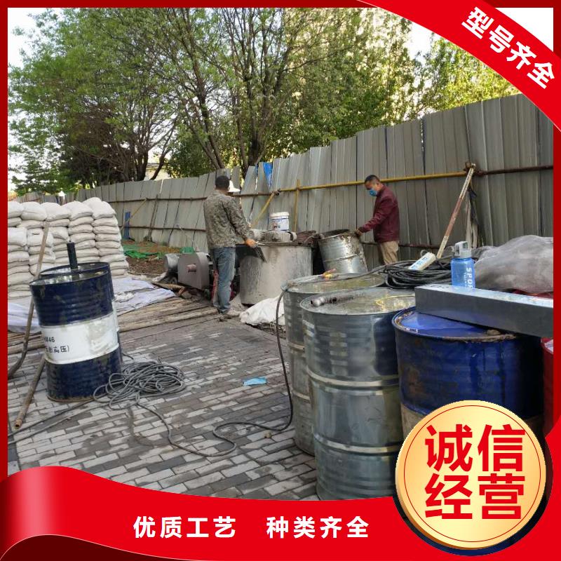 地基注浆地基加固注浆可接急单