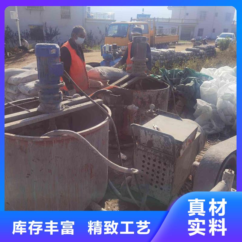 地基注浆_公路下沉注浆海量现货直销
