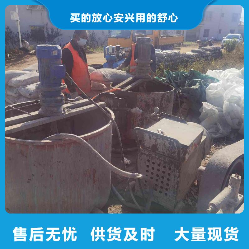 地基注浆地基下沉注浆大量现货供应