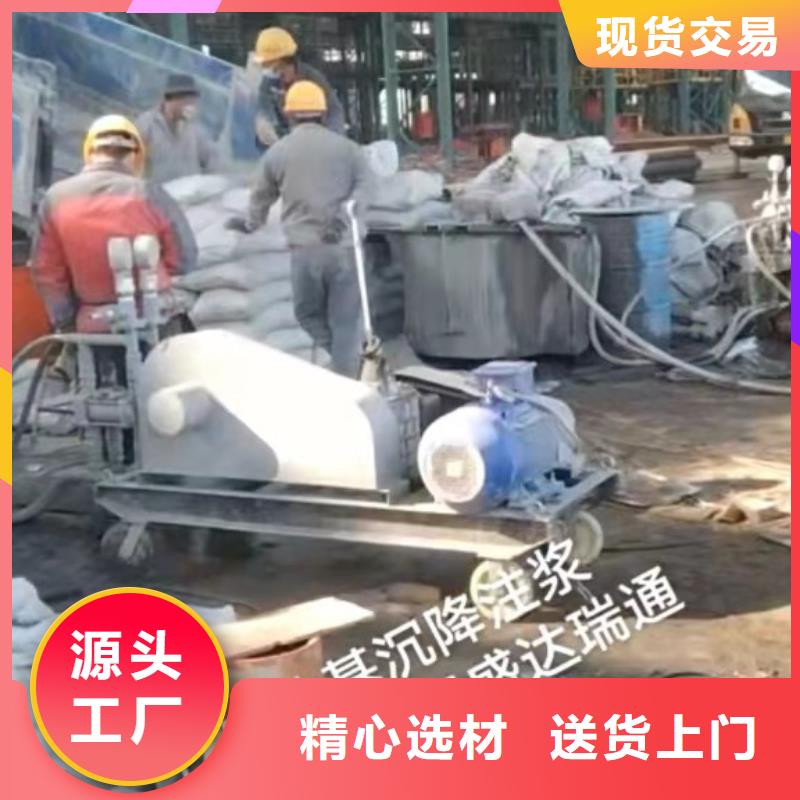 【地基注浆】_地面下沉注浆生产安装