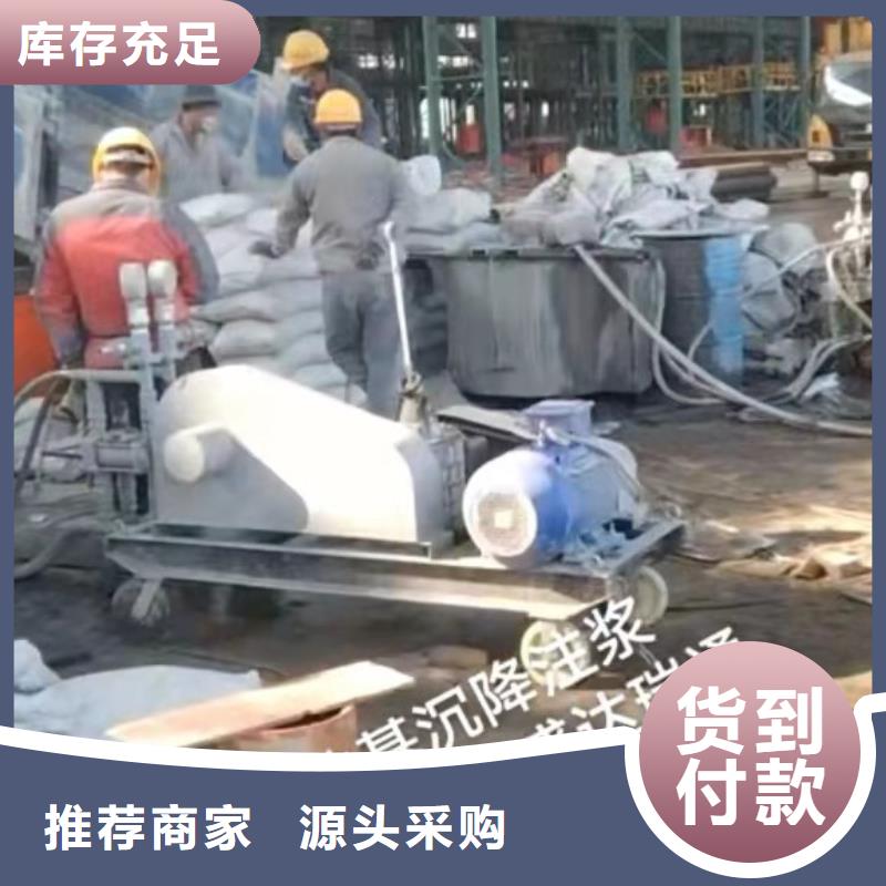 地基注浆地聚合物注浆性能稳定
