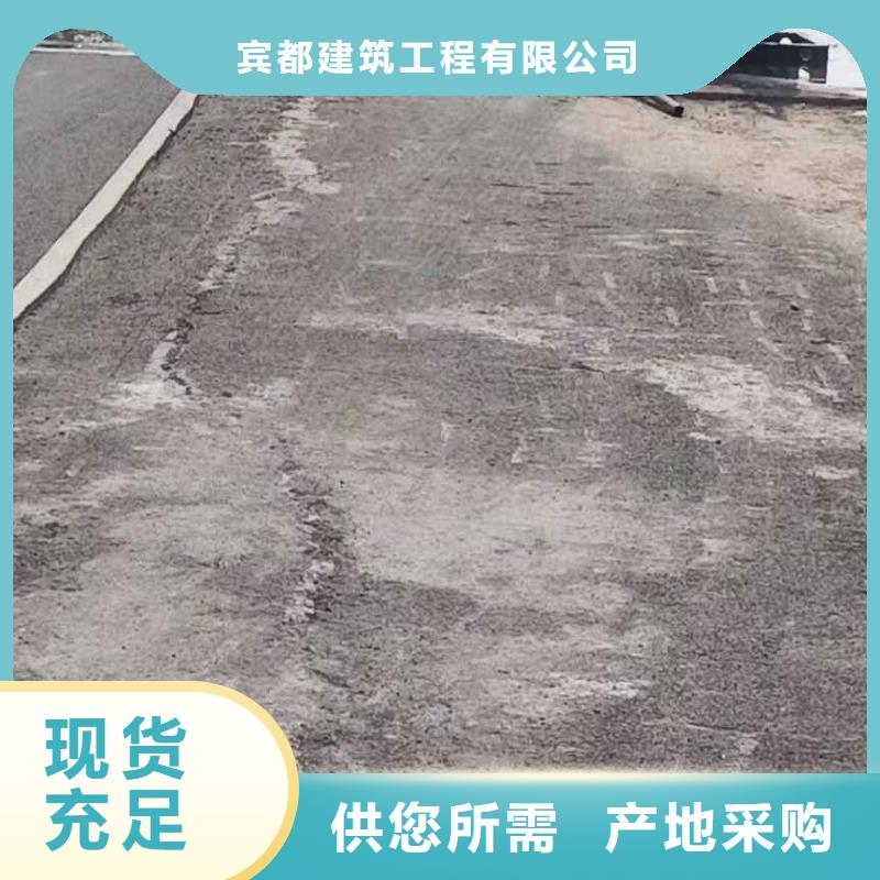 【地基注浆】_地面下沉注浆生产安装