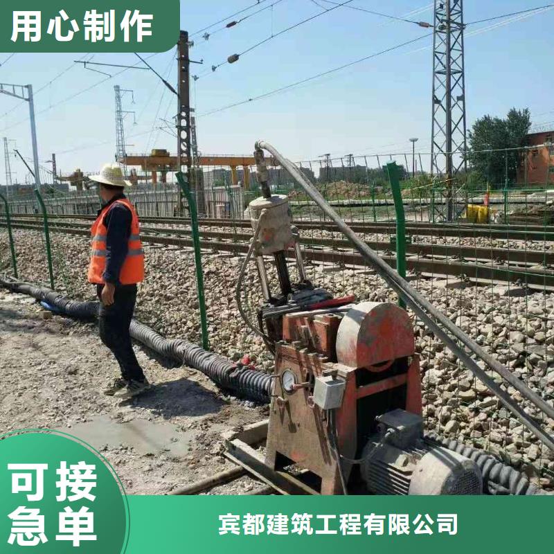 地基注浆公路下沉注浆热销产品