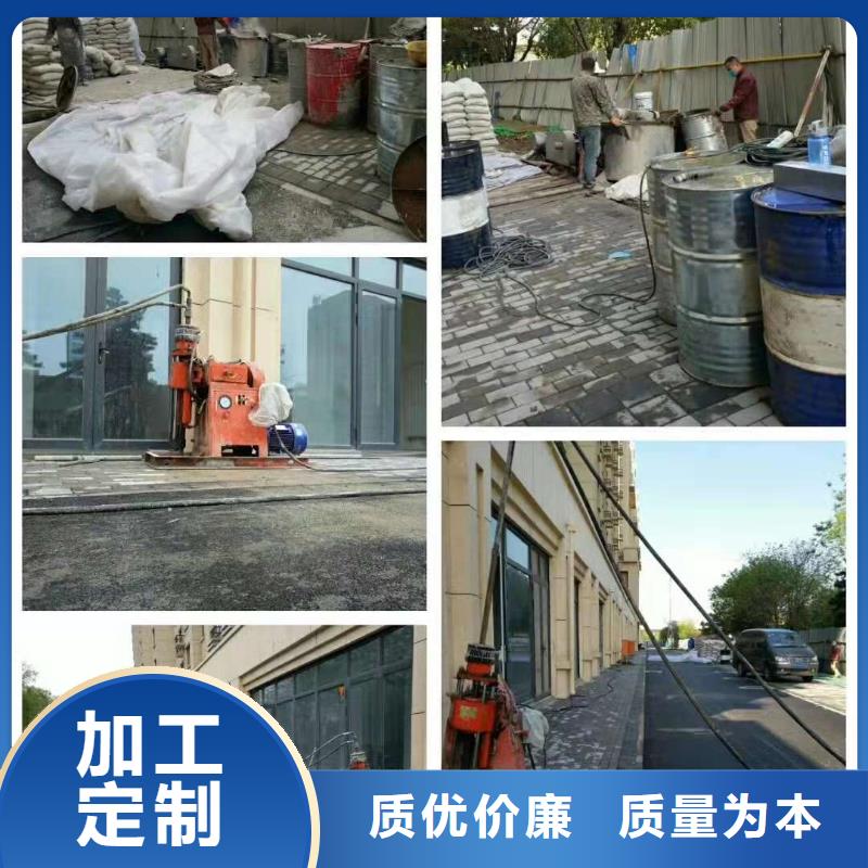 地基注浆【房屋】下沉注浆好品质经得住考验