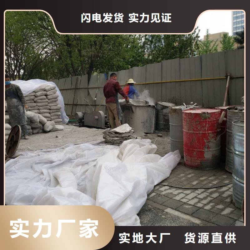 地基注浆地基下沉注浆大量现货供应