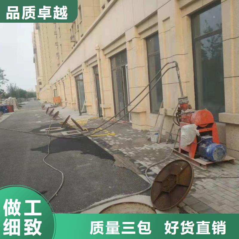 地基注浆房屋下沉注浆诚信商家服务热情