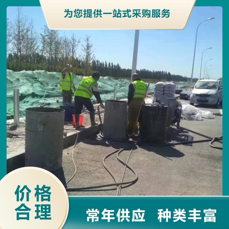 地基注浆【房屋】下沉注浆好品质经得住考验