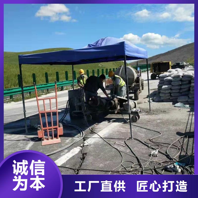 【地基注浆】_地面下沉注浆生产安装