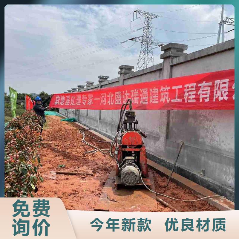 地基注浆双液注浆颜色尺寸款式定制