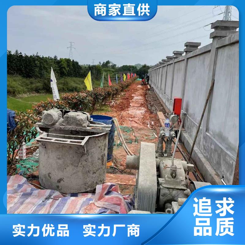 地基注浆_公路下沉注浆采购