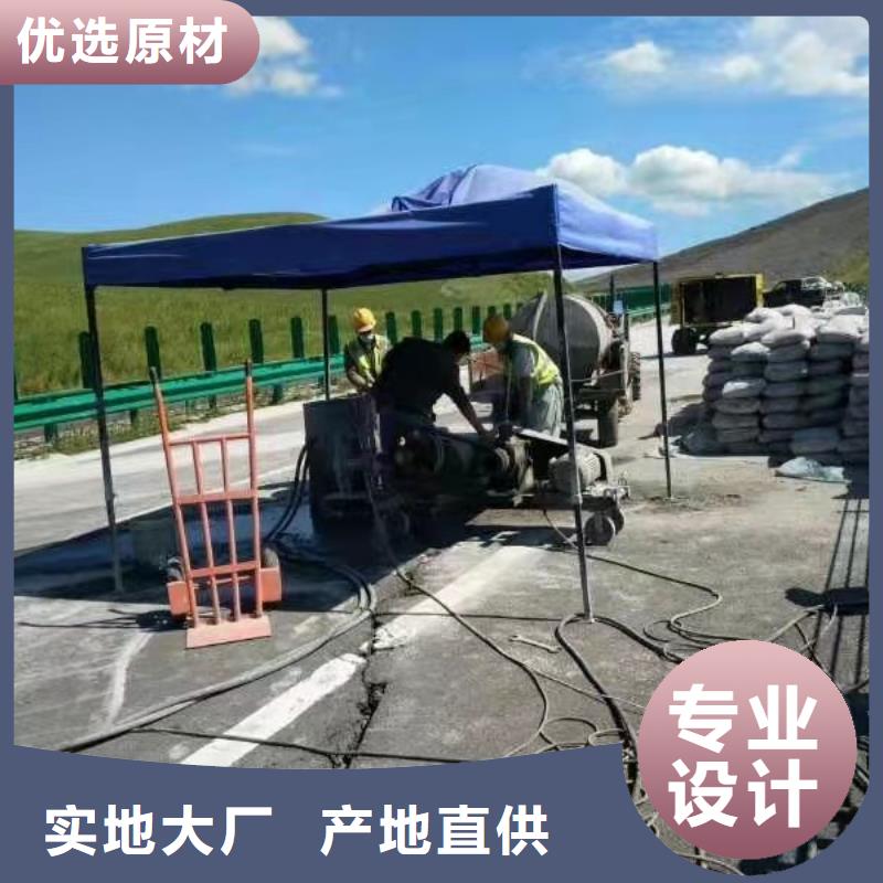地基注浆公路下沉注浆热销产品