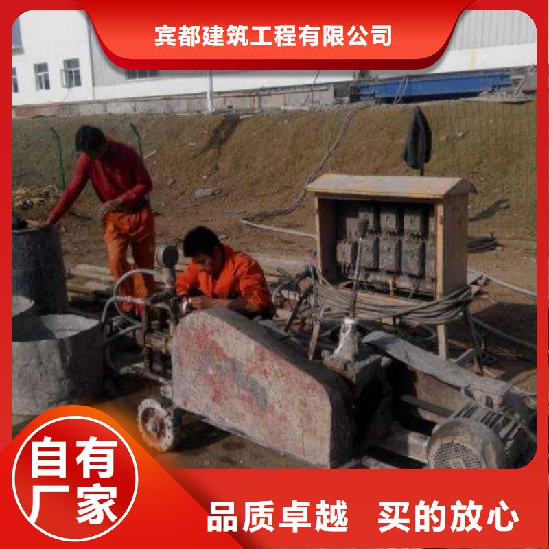 地基注浆公路下沉注浆热销产品