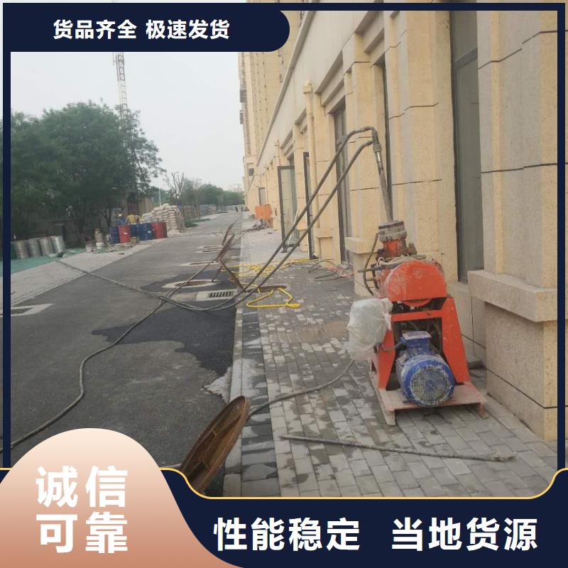 地基注浆【房屋】下沉注浆好品质经得住考验