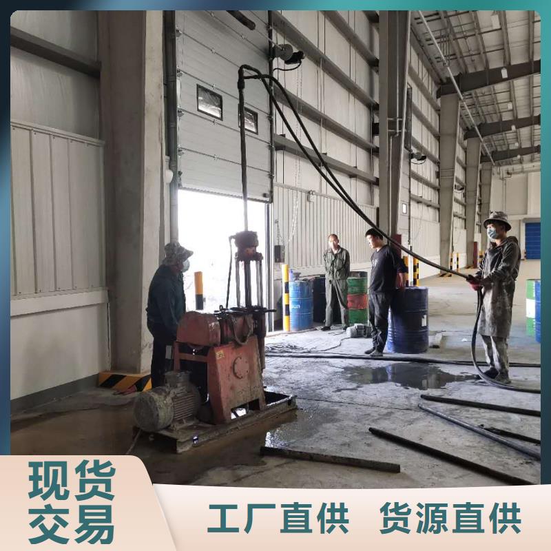 地基注浆【房屋】下沉注浆好品质经得住考验