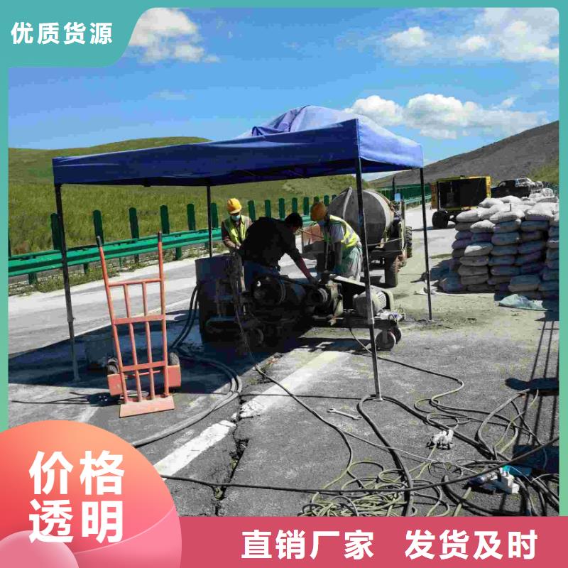 公路下沉注浆,【地面下沉注浆】款式多样
