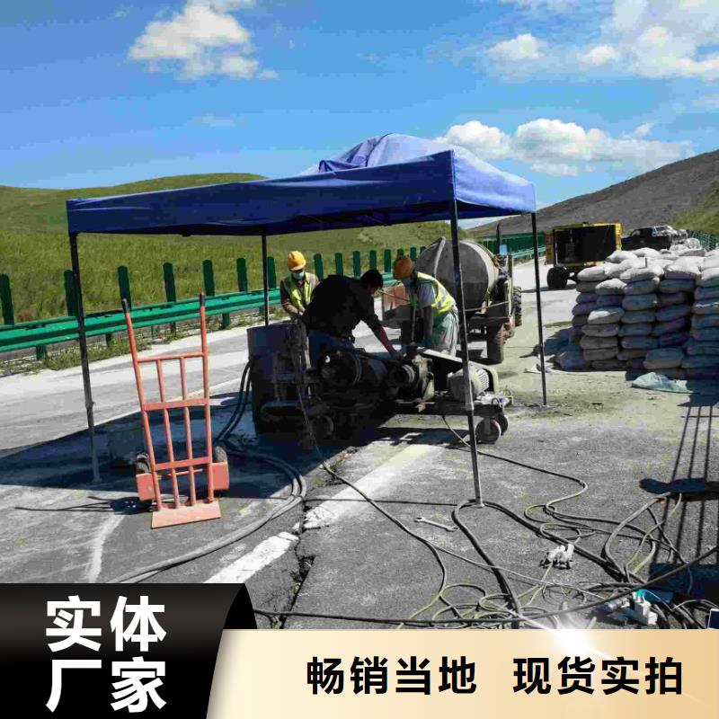 【公路下沉注浆】房屋下沉注浆物美价优
