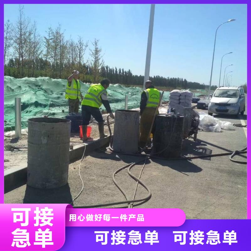公路下沉注浆地基下沉注浆高品质诚信厂家