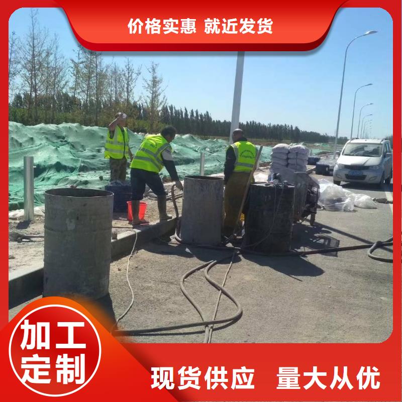 公路下沉注浆房屋下沉注浆量大从优
