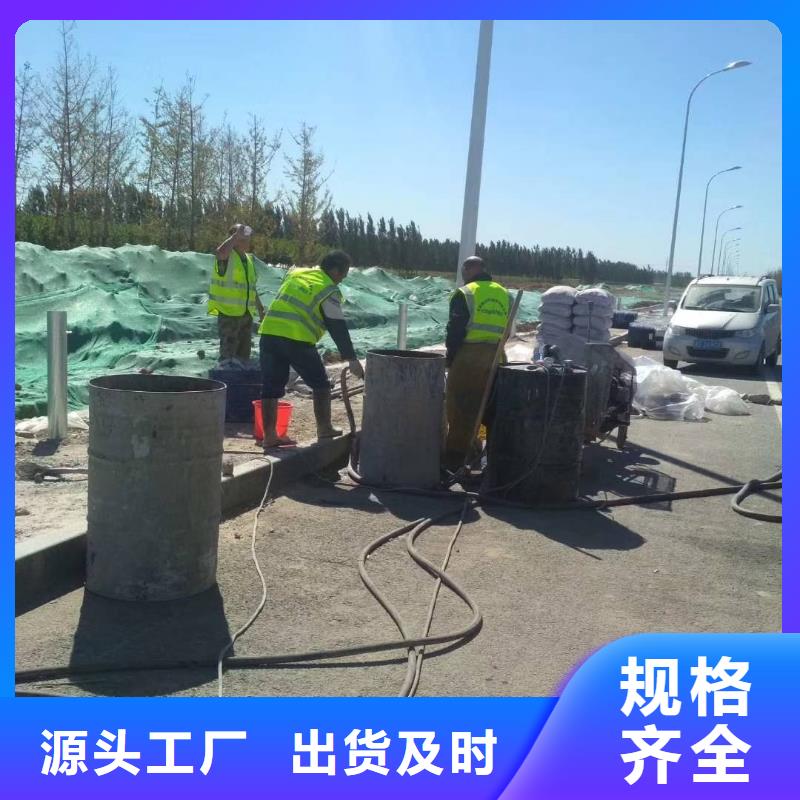 公路下沉注浆房屋下沉注浆厂家品控严格