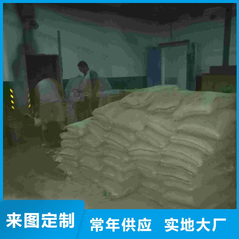 公路下沉注浆厂房下沉注浆产地厂家直销