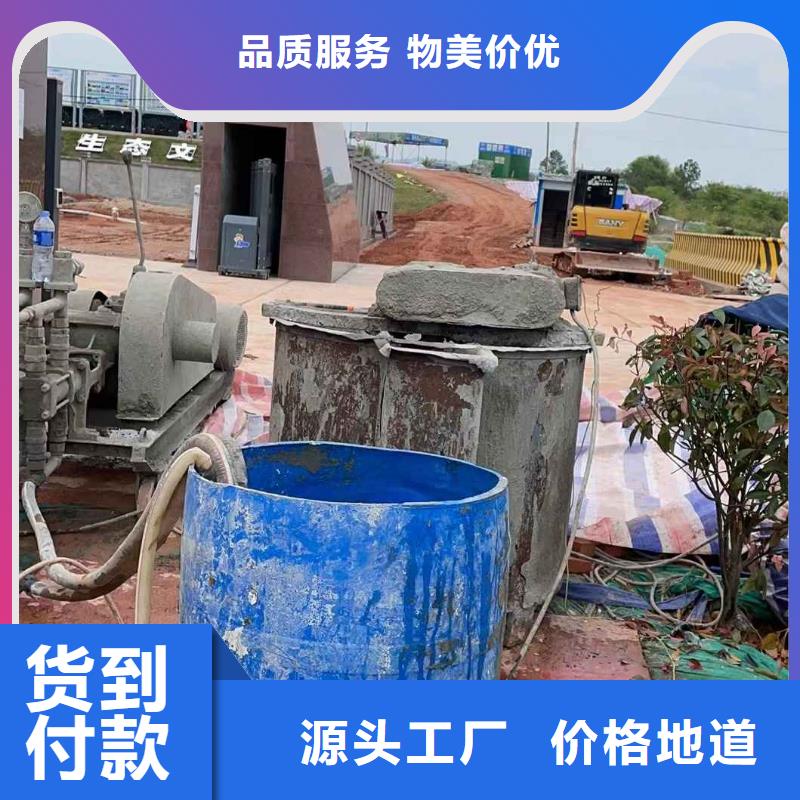 公路下沉注浆_房屋下沉注浆全品类现货