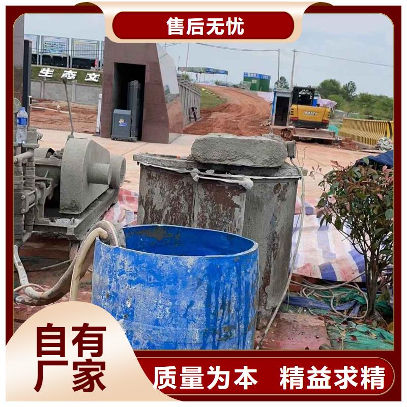 公路下沉注浆【地聚合物注浆】当地厂家值得信赖