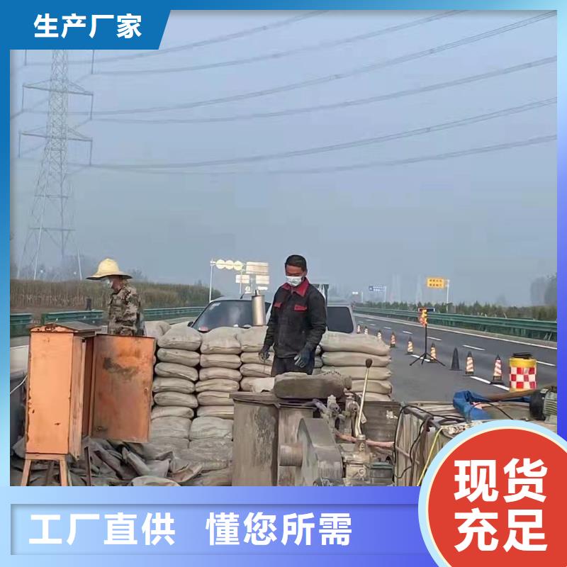 公路下沉注浆小导管注浆N年专注
