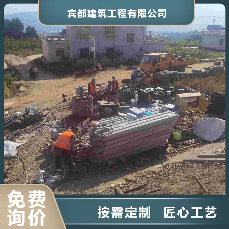 公路下沉注浆 高速路基下沉注浆放心购