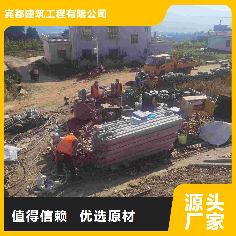 公路下沉注浆 地基注浆货源直供