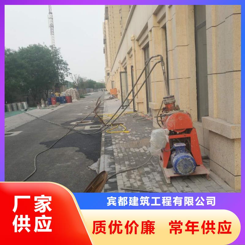 公路下沉注浆 基础注浆真正让利给买家